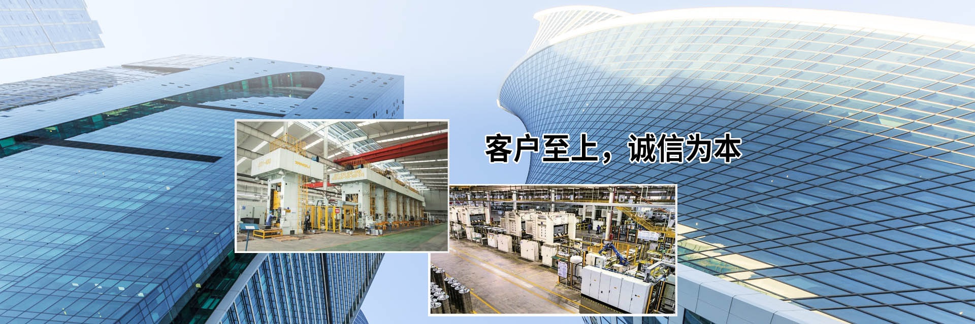 山東冠成機(jī)械有限公司