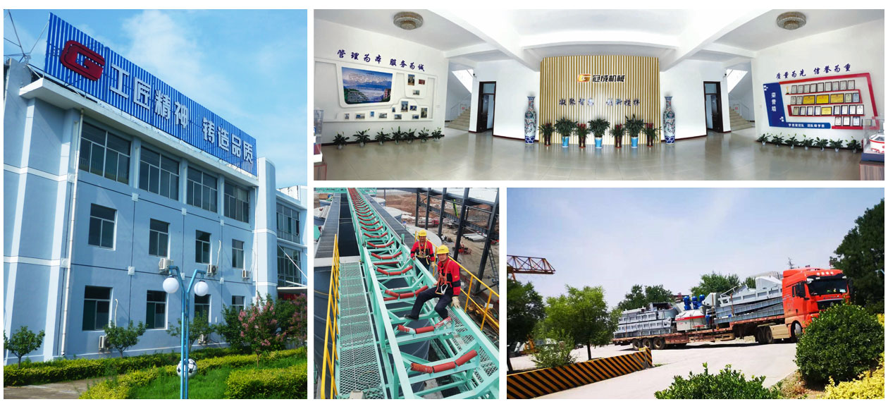 山東冠成機械有限公司